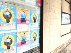 公文式月京教室