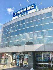 秀英予備校鈴鹿市役所前校