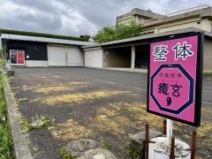 癒玄・骨盤整体