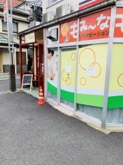 もみーな上北沢店