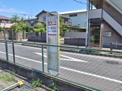 「東戸倉一丁目(西側)」バス停留所