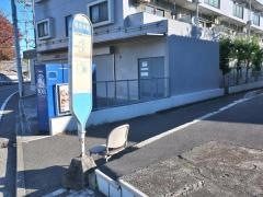 「専念寺前」バス停留所