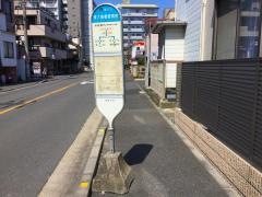 「東大島郵便局前」バス停留所