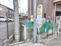 「糀屋前」バス停留所