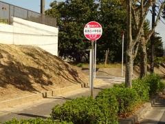「竜美丘小学校前」バス停留所