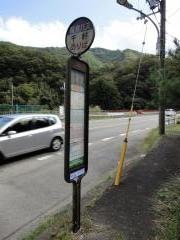 「千軒」バス停留所