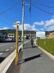 「西山本」バス停留所