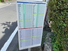 「北大川」バス停留所