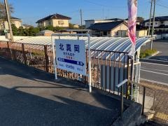 北真岡駅