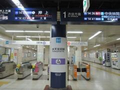 水天宮前駅