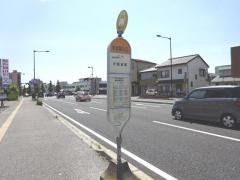 「宇女高入口」バス停留所