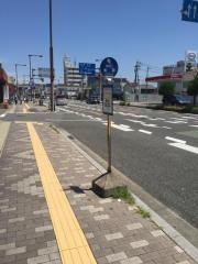 「矢田」バス停留所