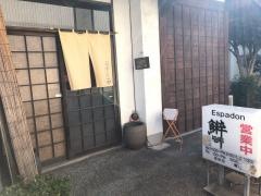 かじき