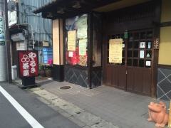 やるき茶屋　東大宮西口店