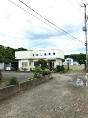 まはし接骨院