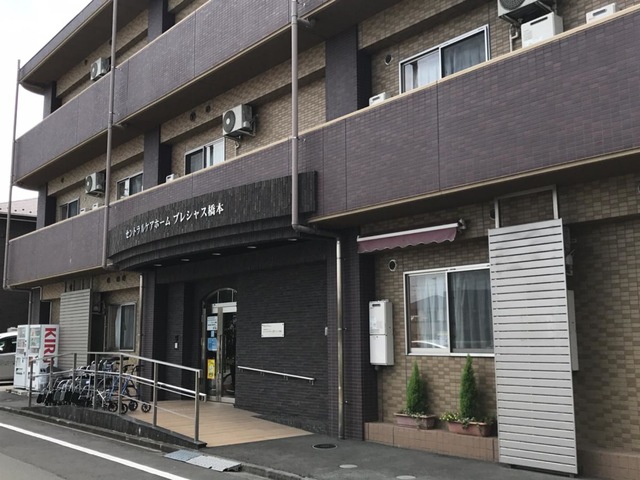 セントラルケアホームプレシャス橋本 施設外観