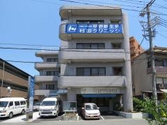 平野新生苑