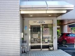 平野新生苑