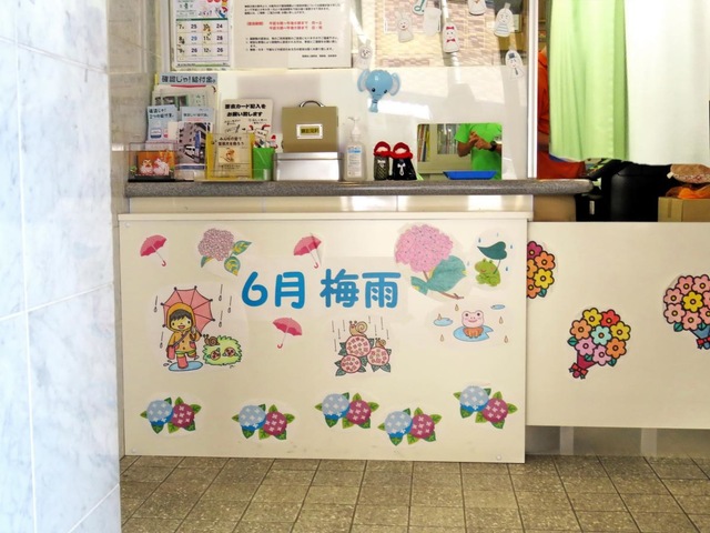 平野新生苑