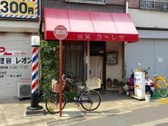 カトレヤ