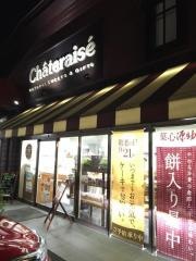 シャトレーゼ　富岡店