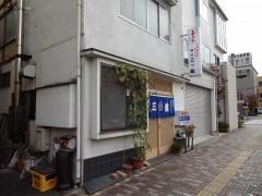 三ツ輪食堂