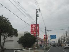 アップル 豊川インター店