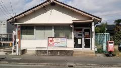 一宮西御堂郵便局