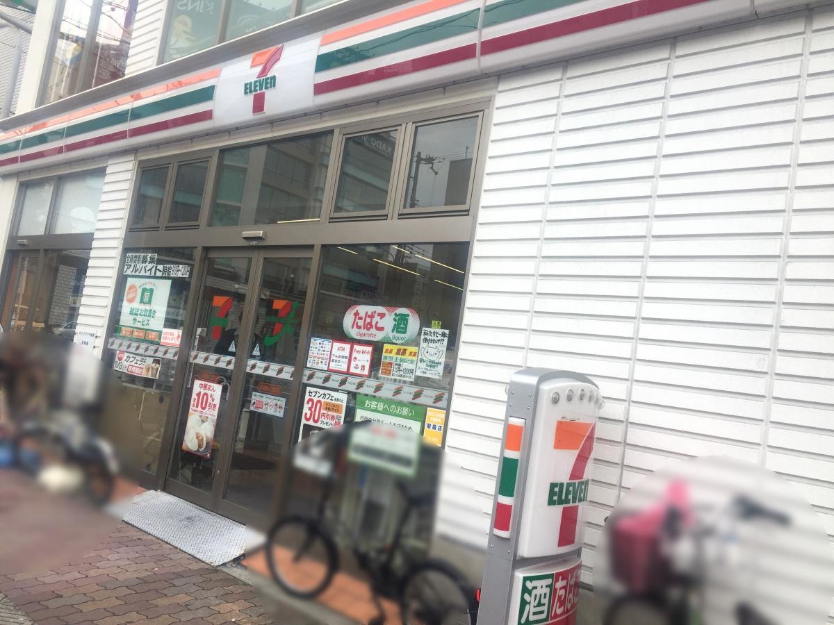 セブンイレブン