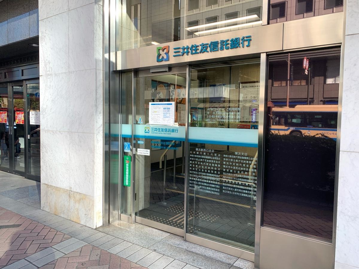 三井住友信託銀行横浜支店