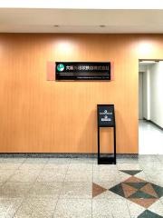 大阪外環状鉄道株式会社
