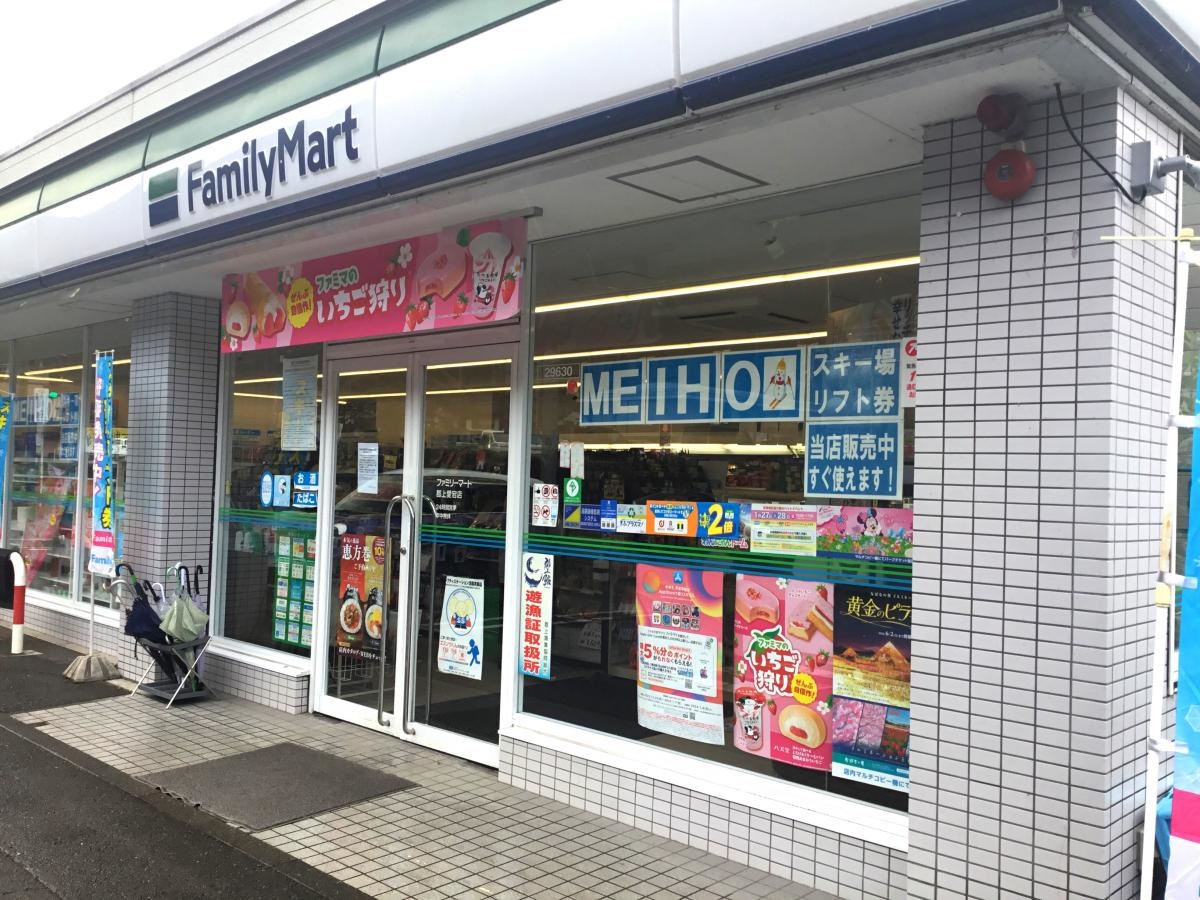 店舗入口