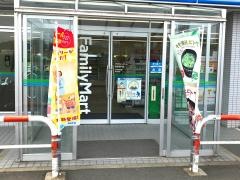 ファミリーマート　青森横内店