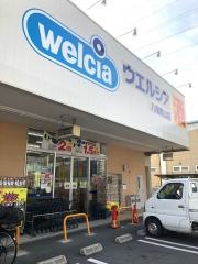 ウエルシア　八尾青山店
