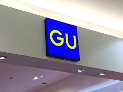 ジーユーイオンモール姫路大津店
