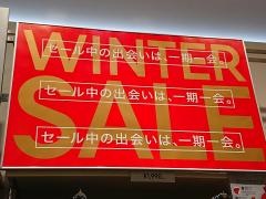 ジーユーイオンモール姫路大津店