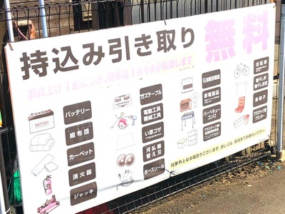 マーケットピア ｄｃｍホーマック つくば梅園店 つくば市下原