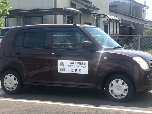 介護老人保健施設　はるか
