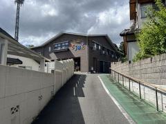 株式会社プロデュース　グループホームきらめき　上の原