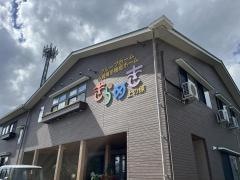 株式会社プロデュース　グループホームきらめき　上の原