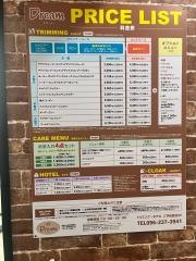ペットプラス　熊本店