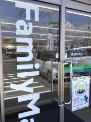 ファミリーマート　垂井宮代店
