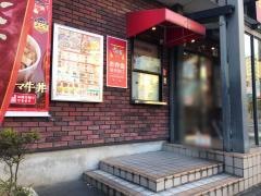 すき家　台東下谷店