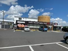 麺場　田所商店　佐倉店