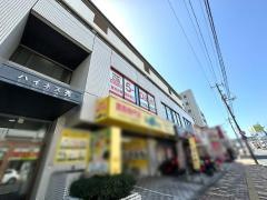 毎日個別塾５－Ｄａｙｓ　府中北校
