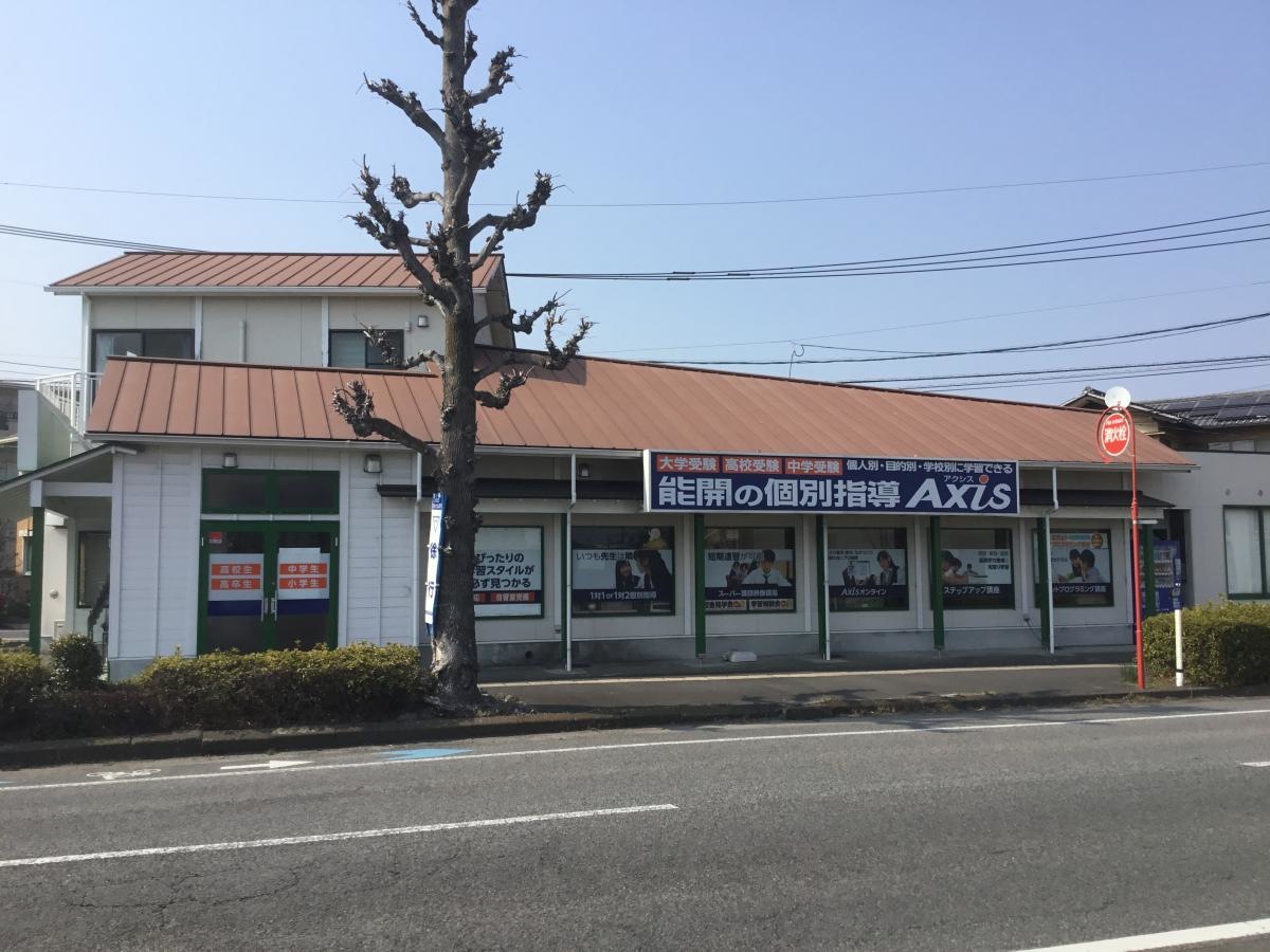 個別指導の学習塾です。