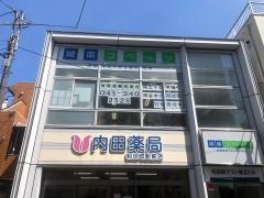 個別指導塾の城南コベッツ　和田町教室