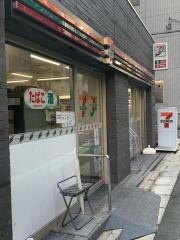 セブンイレブン　渋谷神泉町店