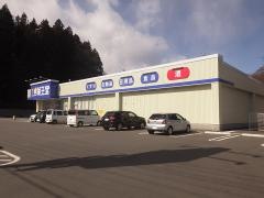 薬王堂　福島川俣店