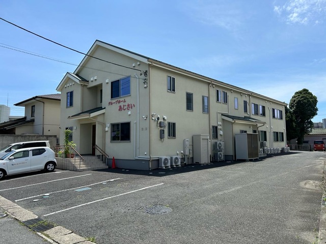 グループホームあじさい 建物全景